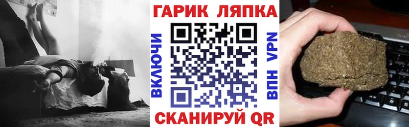 Наркота Электрогорск Гашиш  Кокаин  Меф  Альфа ПВП  МЕТАМФЕТАМИН  МАРИХУАНА  АМФЕТАМИН 