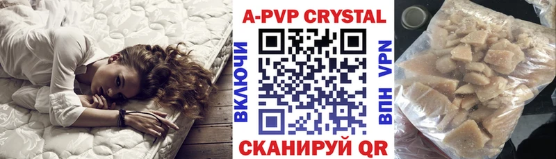 гидра ТОР  Электрогорск  Alfa_PVP Соль 