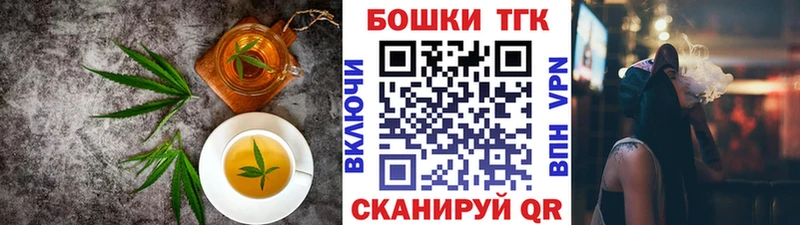 blacksprut tor  Электрогорск  Cannafood марихуана 