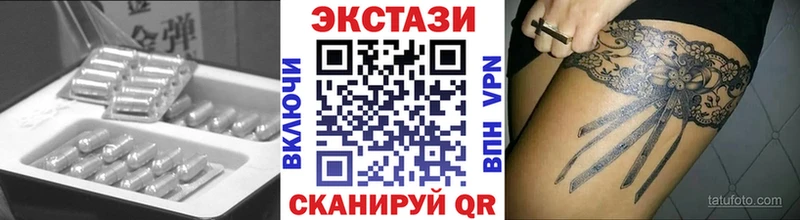 Ecstasy Punisher Электрогорск