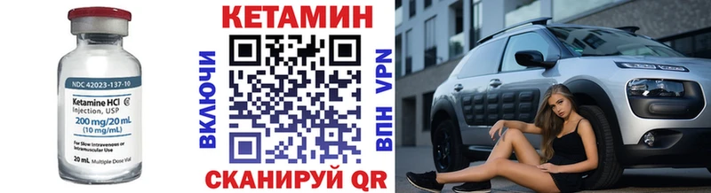 магазин продажи   Электрогорск  Кетамин VHQ 
