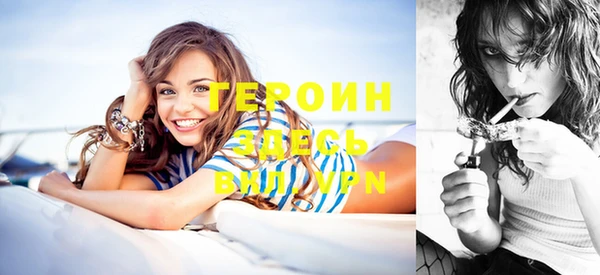 синтетический гашиш Белокуриха