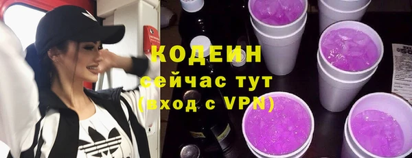 стафф Белоозёрский