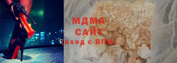 стафф Белоозёрский