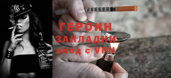 стафф Белоозёрский