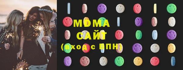 стафф Белоозёрский
