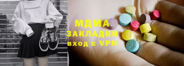 стафф Белоозёрский