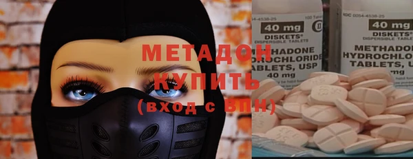 синтетический гашиш Белокуриха