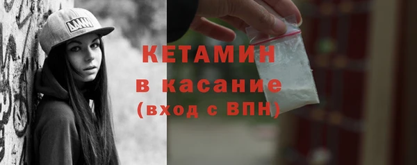 стафф Белоозёрский