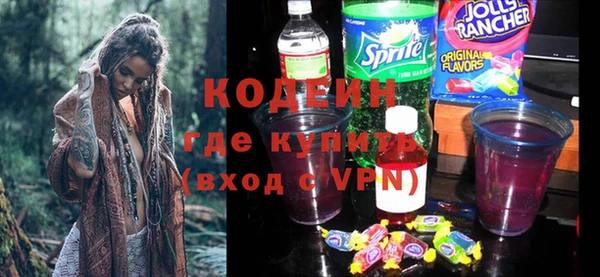 синтетический гашиш Белокуриха
