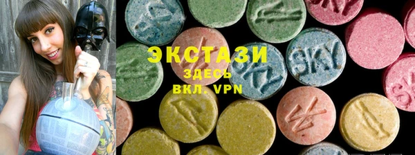 стафф Белоозёрский