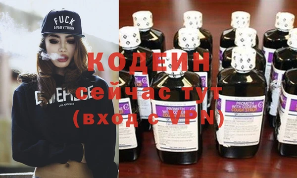 синтетический гашиш Белокуриха