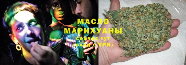 синтетический гашиш Белокуриха