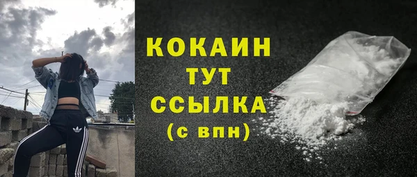 синтетический гашиш Белокуриха