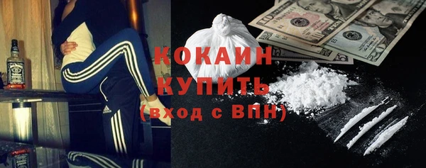стафф Белоозёрский