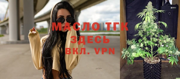 стафф Белоозёрский