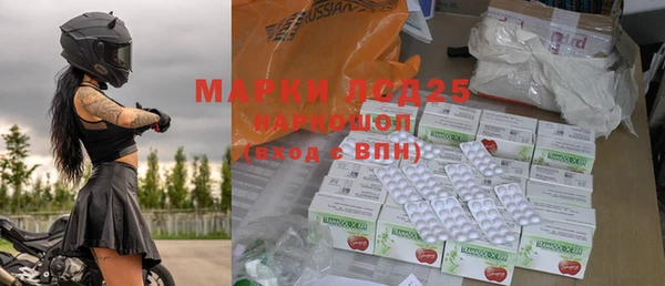 стафф Белоозёрский