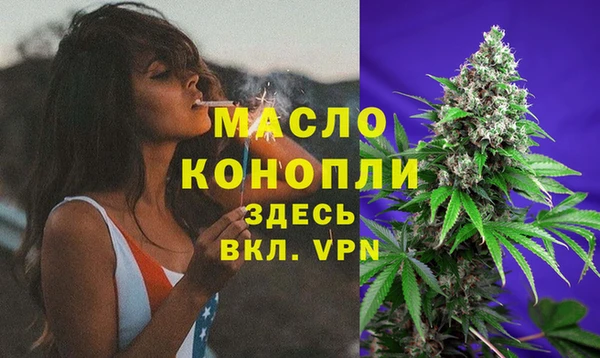 синтетический гашиш Белокуриха