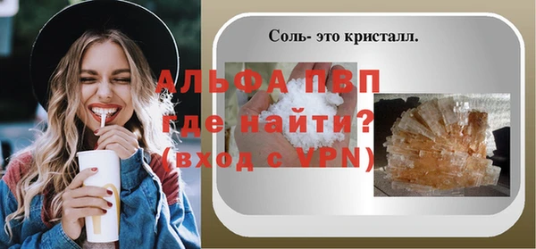 стафф Белоозёрский