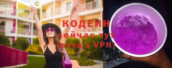 стафф Белоозёрский