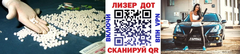 ЛСД экстази кислота  Электрогорск 