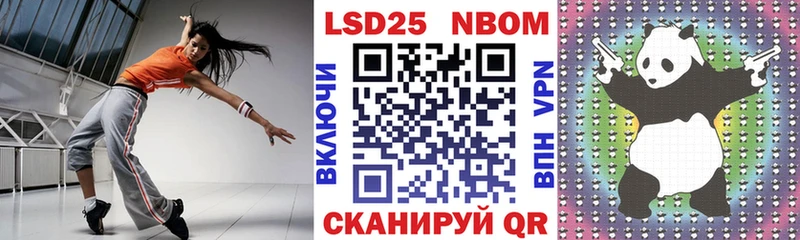 Наркотические марки 1500мкг  где купить наркоту  Электрогорск 